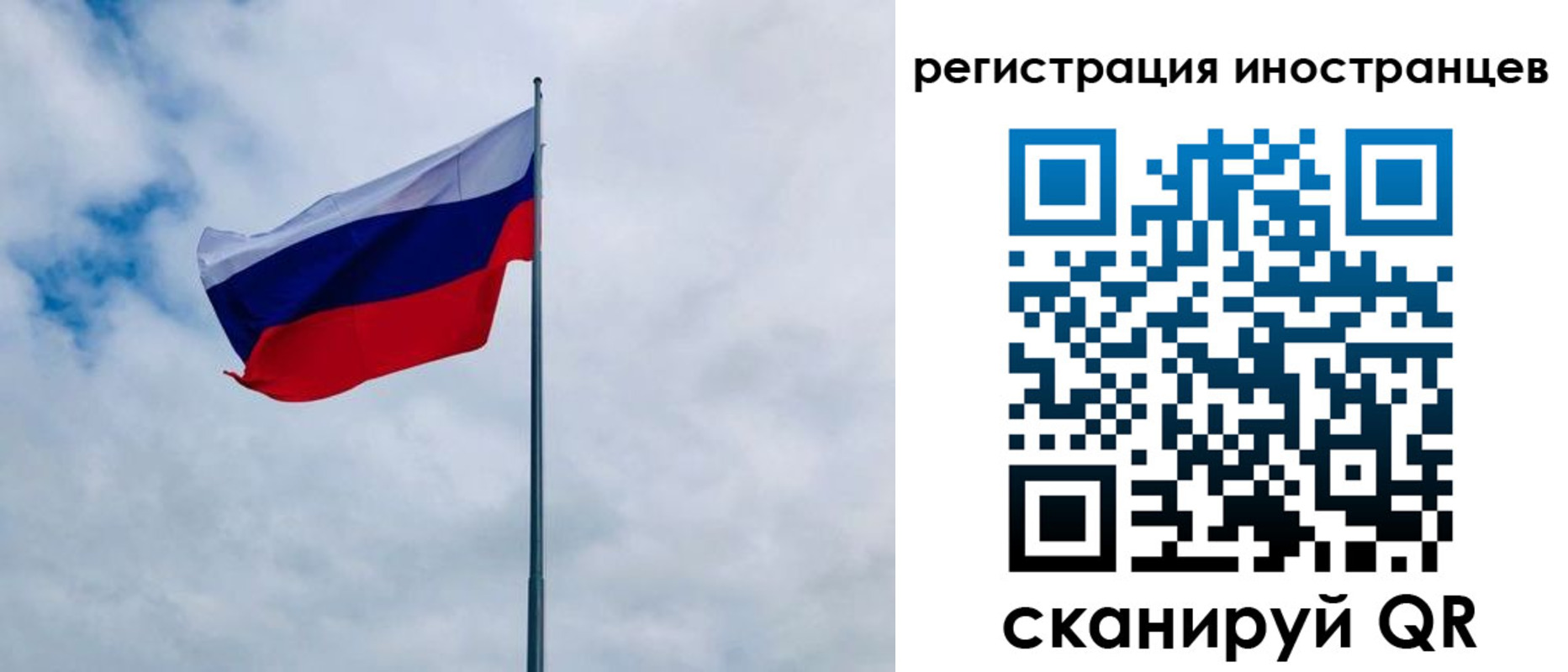 прописка от собственника в Лабинске